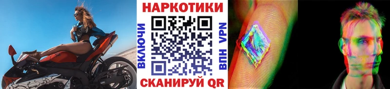 Где найти наркотики Нахабино КОКАИН Амфетамин APVP Конопля Гашиш