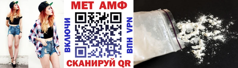 нарко площадка состав Нахабино Амфетамин VHQ