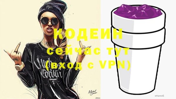 мет Осинники