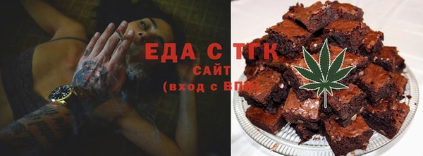 мет Осинники