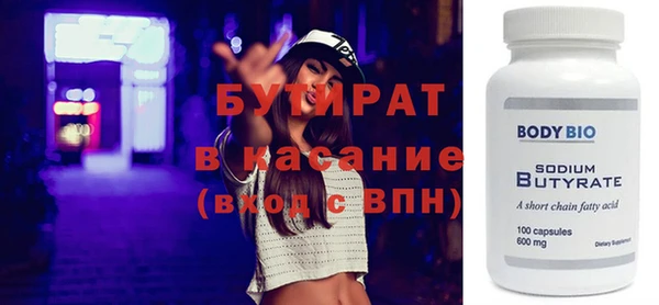 альфа пвп Пересвет
