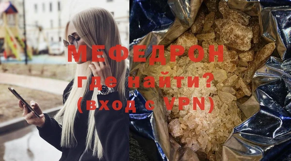 мет Абаза