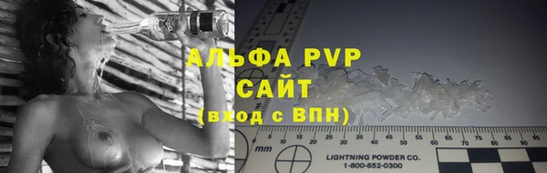 мяу мяу мука Абинск