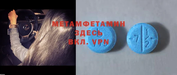 мет Абаза