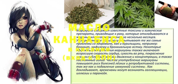 мяу мяу мука Абинск