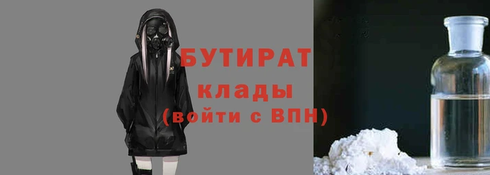 не бодяженный Абдулино