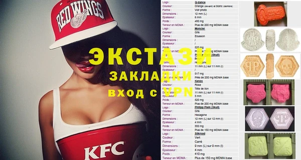 мескалин Осташков