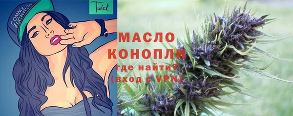 мескалин Осташков
