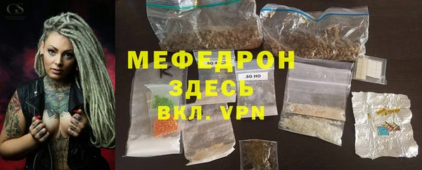 мяу мяу мука Абинск