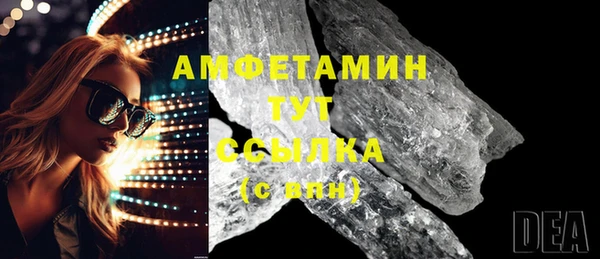 мет Абаза