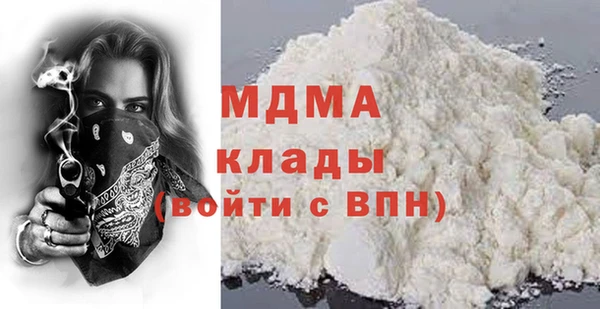 мет Абаза