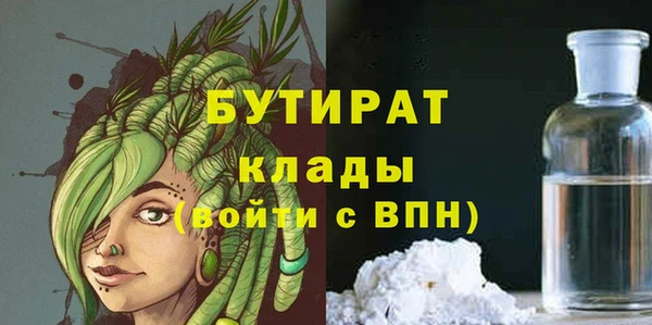 мескалин Осташков