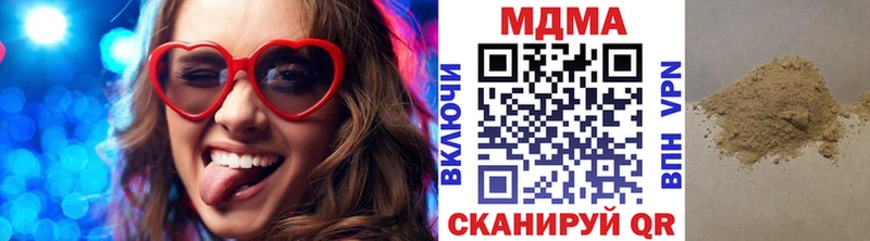 где продают   Нахабино  MDMA crystal 
