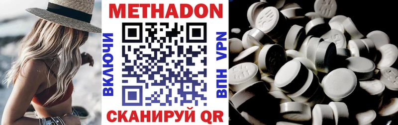 kraken ТОР  Нахабино  Метадон белоснежный 